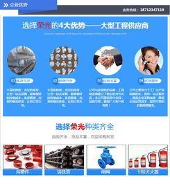 對(duì)接市場(chǎng)新格局 榮光商貿(mào)、專業(yè)閥門生產(chǎn)與國內(nèi)貿(mào)易代理的多贏發(fā)展路徑