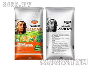 攜手河北埃爾德斯，共創(chuàng)肥料貿(mào)易新篇章